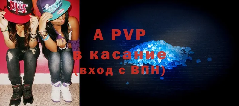 Alpha PVP СК КРИС  Кондрово 