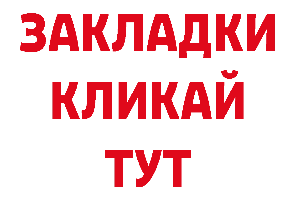 Кодеин напиток Lean (лин) вход площадка ОМГ ОМГ Кондрово